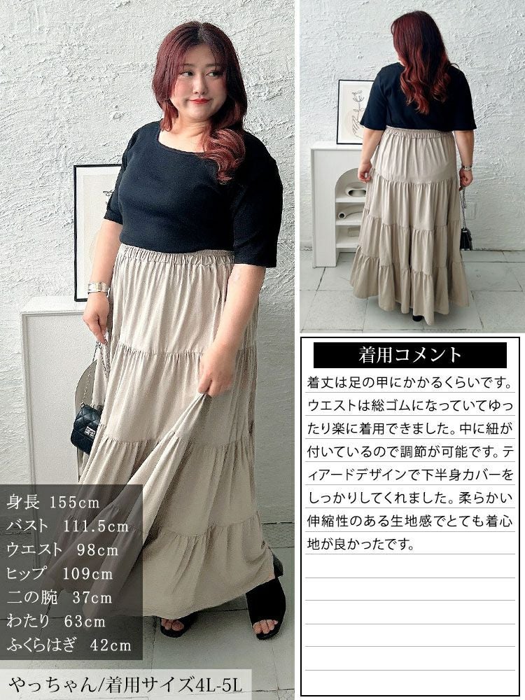 大きいサイズ レディース コットンティアードスカート　wk-0558