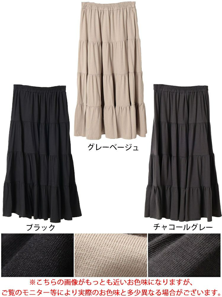大きいサイズ レディース コットンティアードスカート　wk-0558