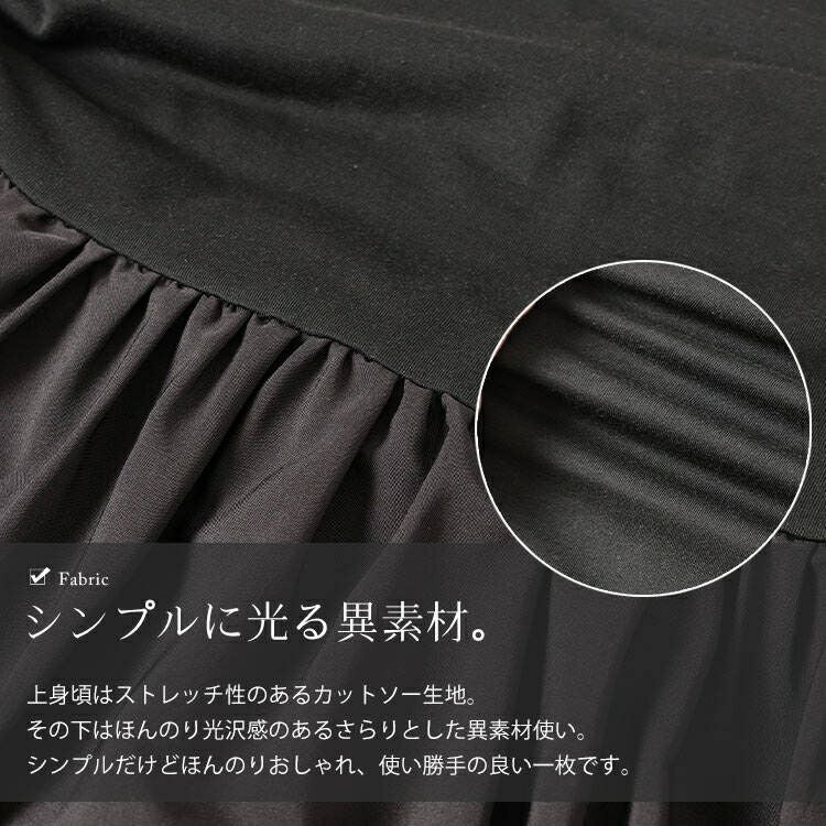 大きいサイズ レディース Vネック異素材切り替えペプラムチュニック　bai-0189