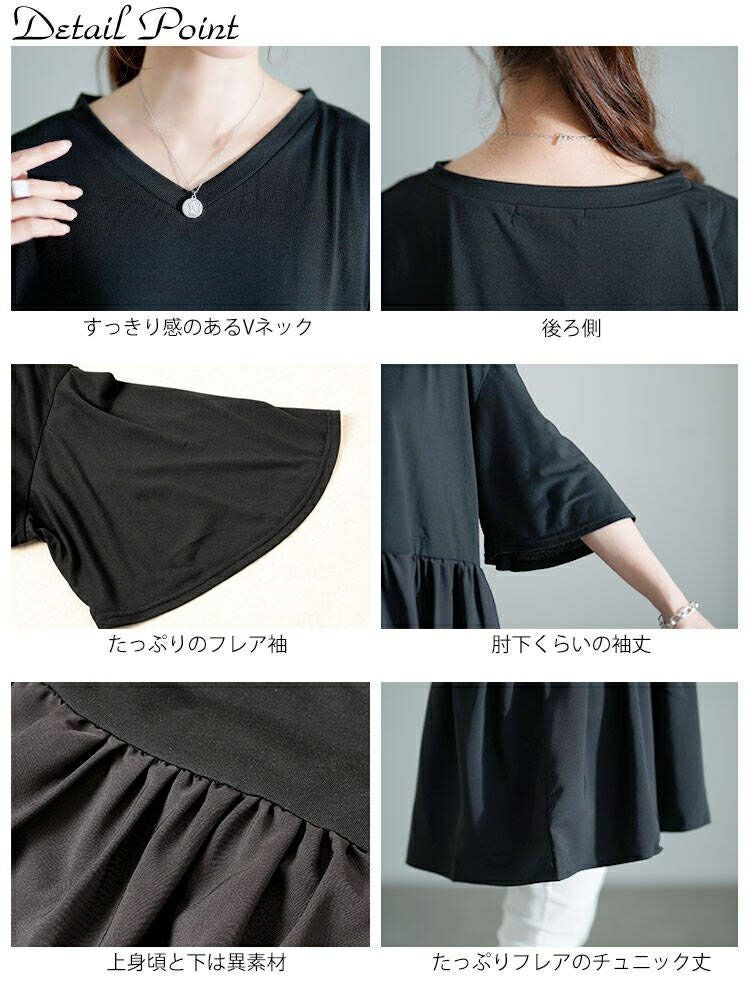 大きいサイズ レディース Vネック異素材切り替えペプラムチュニック　bai-0189