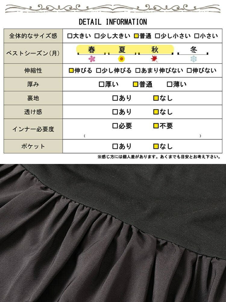 大きいサイズ レディース Vネック異素材切り替えペプラムチュニック　bai-0189