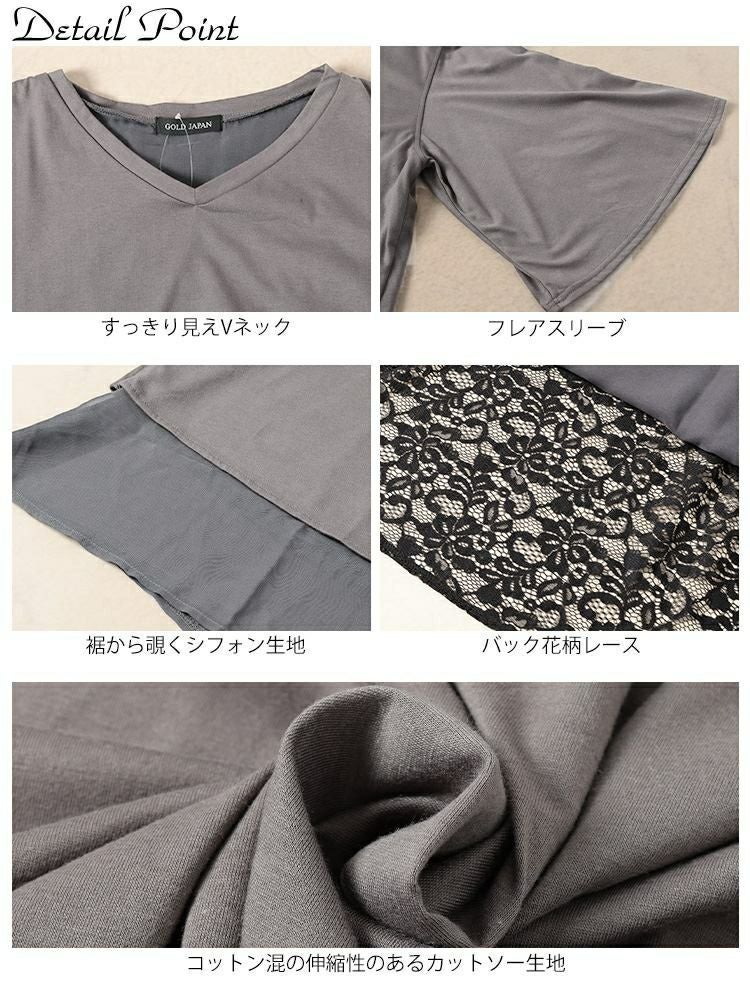 大きいサイズ レディース 異素材レイヤードバックシャンチュニック　bai-0187