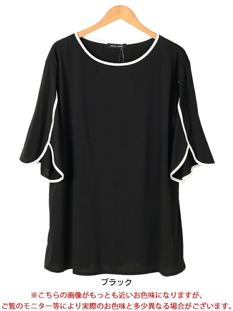 大きいサイズ レディース 配色パイピングスリットスリーブチュニック　bai-0186 【メール便可】