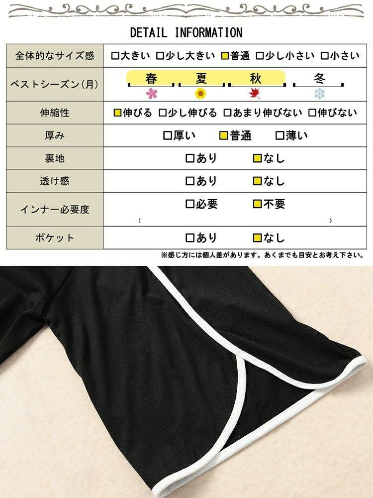 大きいサイズ レディース 配色パイピングスリットスリーブチュニック　bai-0186 【メール便可】