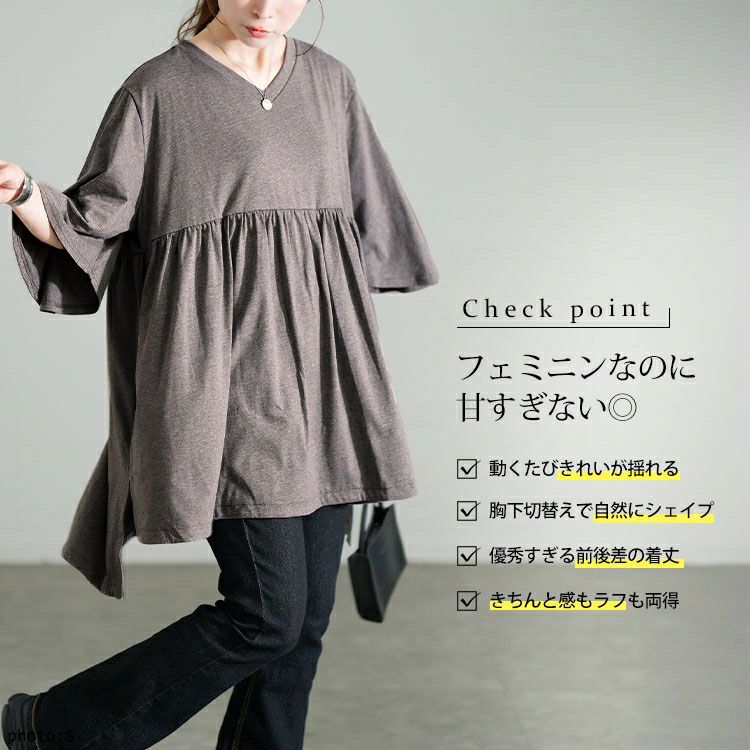 大きいサイズ レディース Vネックフレアスリーブペプラムチュニック