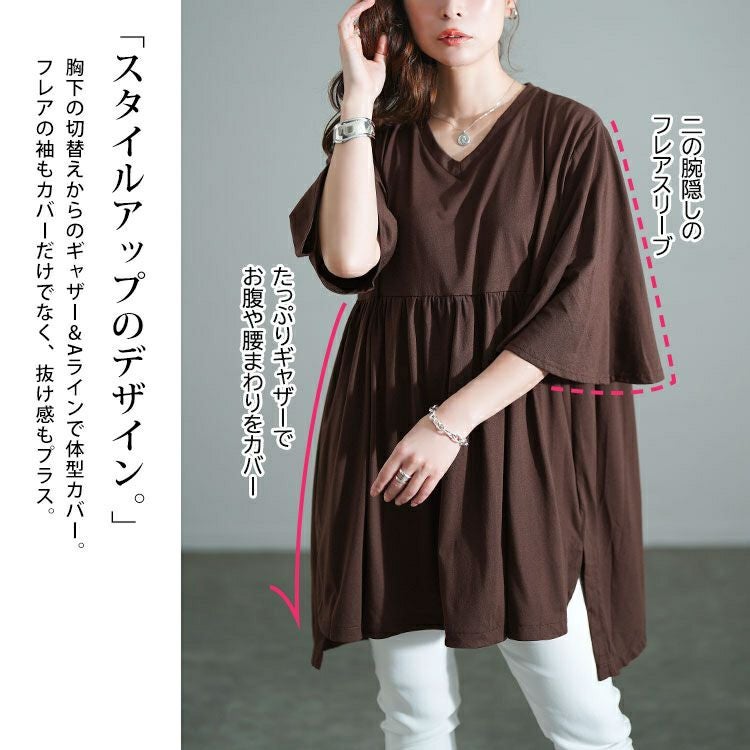 大きいサイズ レディース Vネックフレアスリーブペプラムチュニック　bai-0185