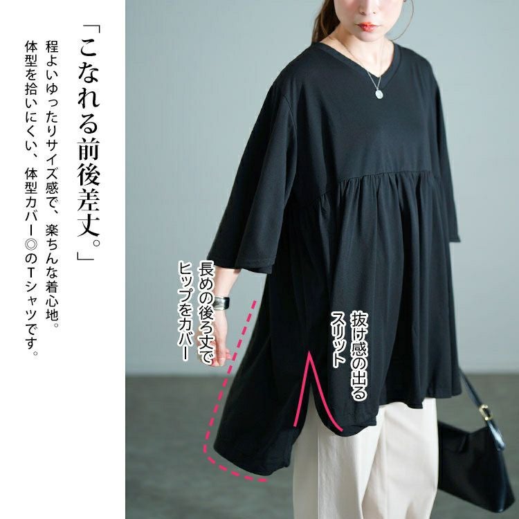 大きいサイズ レディース Vネックフレアスリーブペプラムチュニック　bai-0185