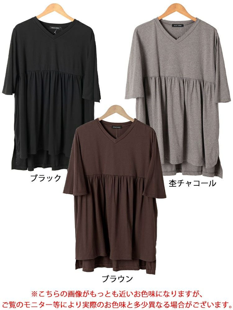 大きいサイズ レディース Vネックフレアスリーブペプラムチュニック　bai-0185