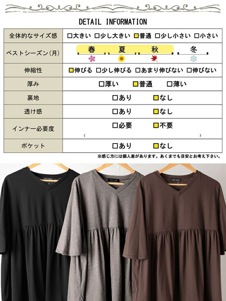 大きいサイズ レディース Vネックフレアスリーブペプラムチュニック　bai-0185