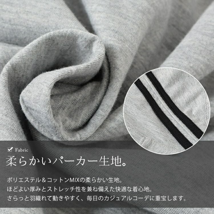 大きいサイズ レディース 配色ラインハーフZIPパーカーチュニック　bai-0184