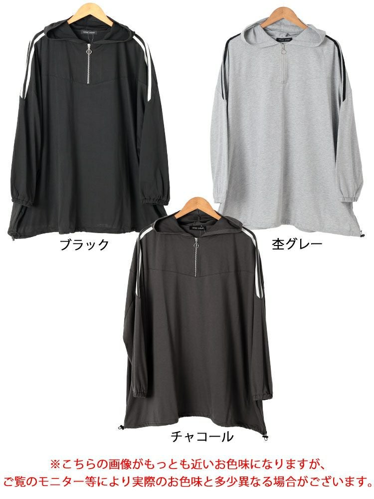 大きいサイズ レディース 配色ラインハーフZIPパーカーチュニック bai