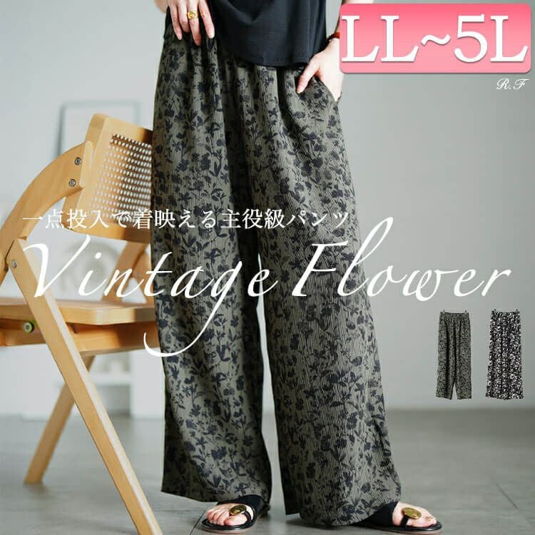 大きいサイズ レディース 花柄楊柳ワイドパンツ　maru-30191 【メール便可】