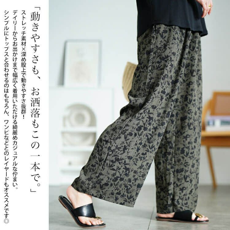 大きいサイズ レディース 花柄楊柳ワイドパンツ　maru-30191 【メール便可】