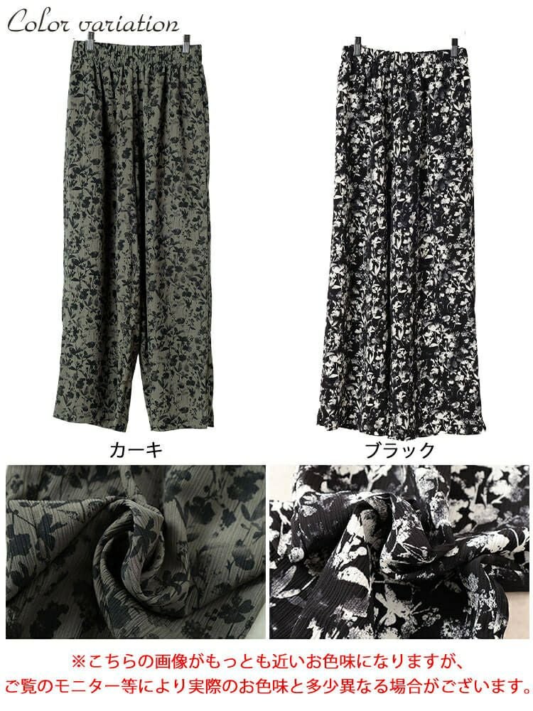 大きいサイズ レディース 花柄楊柳ワイドパンツ　maru-30191 【メール便可】