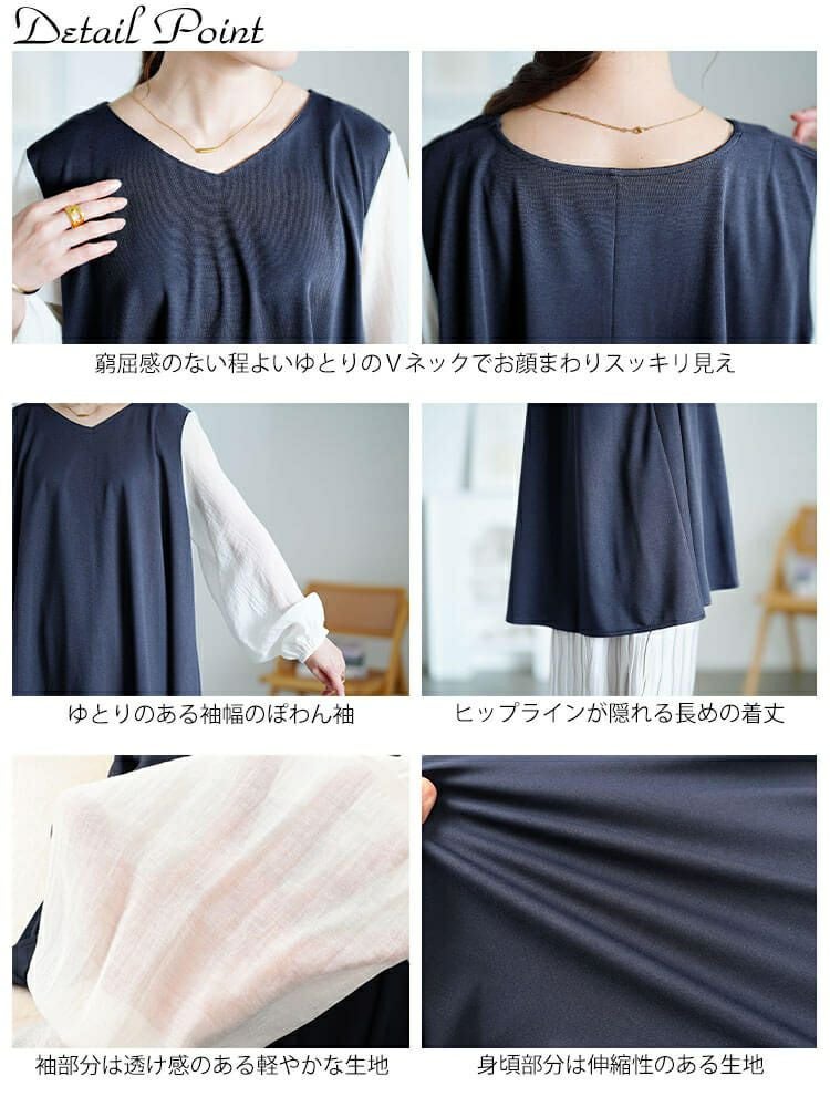 大きいサイズ レディース シアー袖切り替えVネックフレアチュニック　maru-30190 【メール便可】