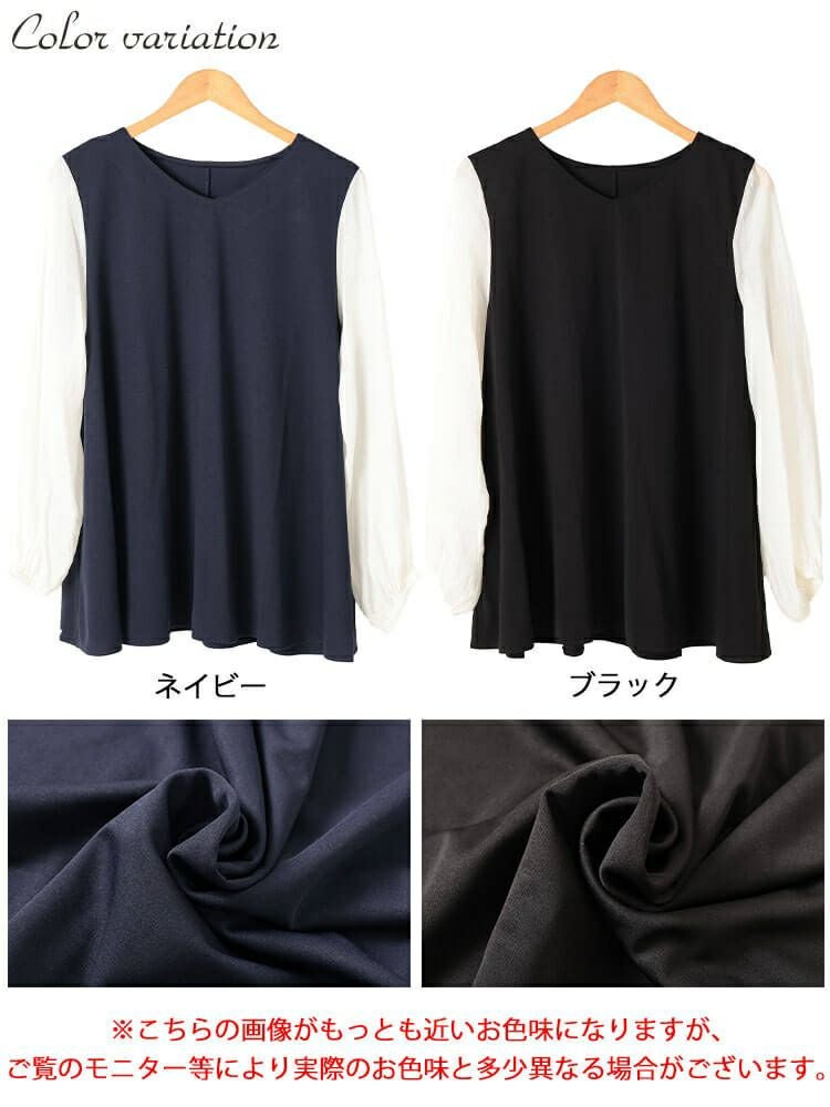 大きいサイズ レディース シアー袖切り替えVネックフレアチュニック　maru-30190 【メール便可】