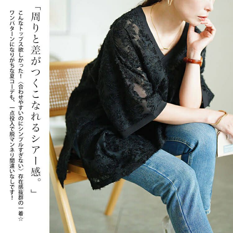 大きいサイズ レディース シフォンジャガードVネックワイドチュニック　maru-30189 【メール便可】