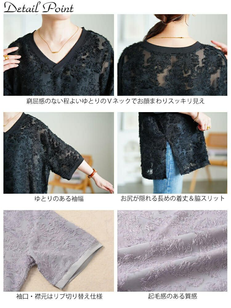 大きいサイズ レディース シフォンジャガードVネックワイドチュニック　maru-30189 【メール便可】