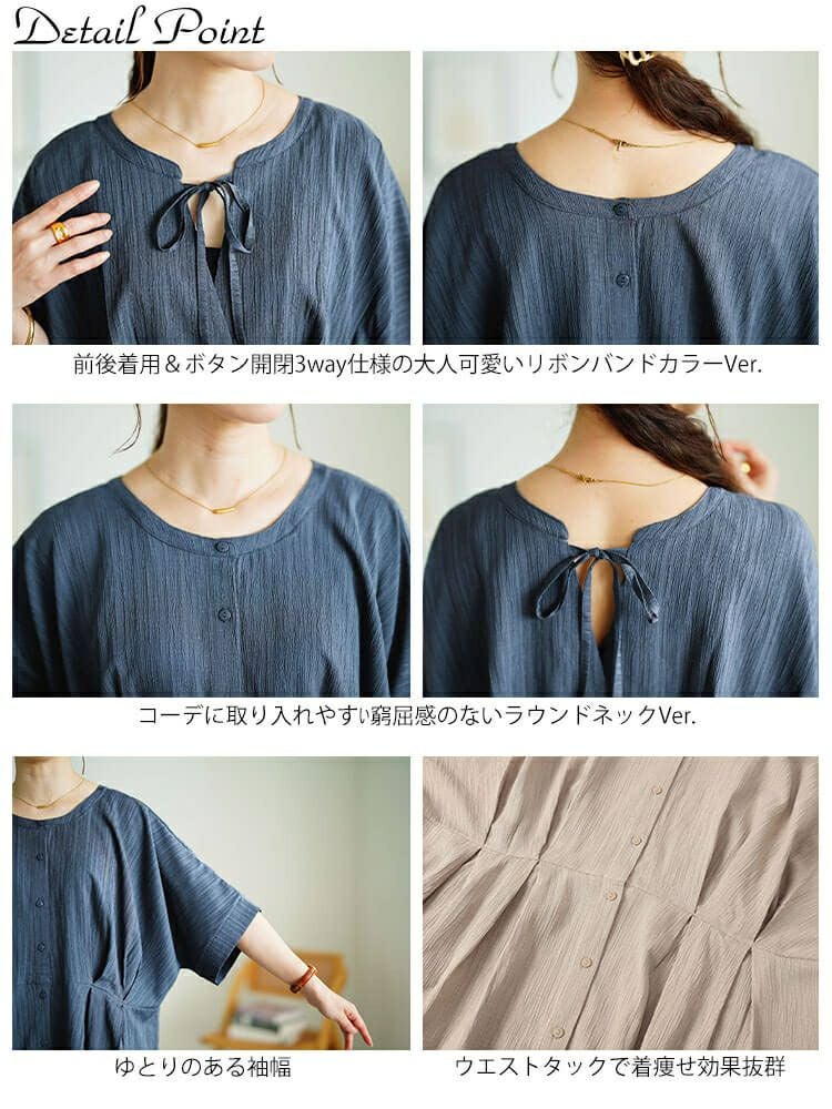大きいサイズ レディース 3wayウエストタックドルマンチュニック　maru-30178 【メール便可】