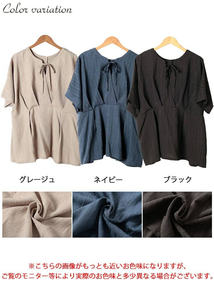 大きいサイズ レディース 3wayウエストタックドルマンチュニック　maru-30178 【メール便可】