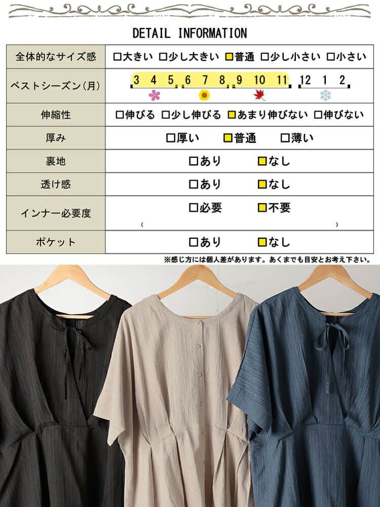 大きいサイズ レディース 3wayウエストタックドルマンチュニック　maru-30178 【メール便可】