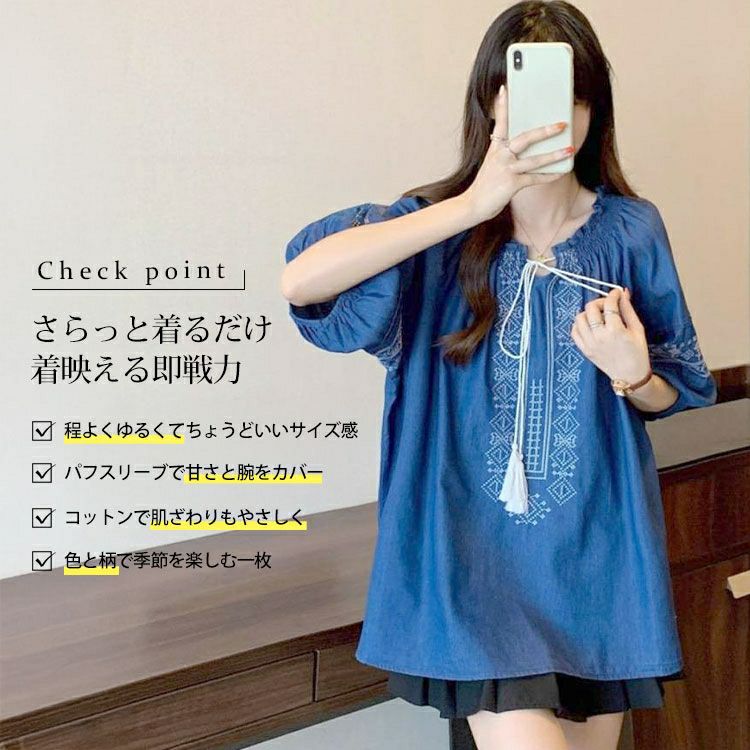 大きいサイズ レディース パフスリーブエスニック柄コットンブラウス　goldy-1720【メール便可】