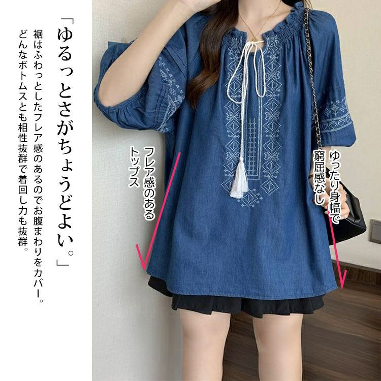 大きいサイズ レディース パフスリーブエスニック柄コットンブラウス　goldy-1720【メール便可】