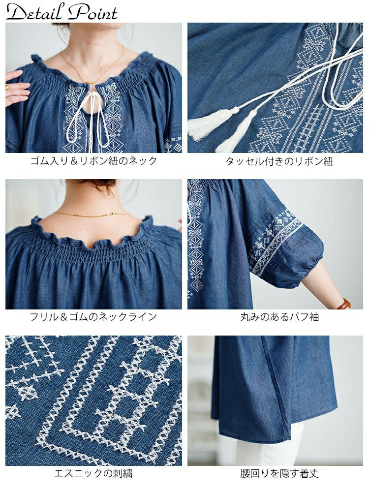 大きいサイズ レディース パフスリーブエスニック柄コットンブラウス　goldy-1720【メール便可】