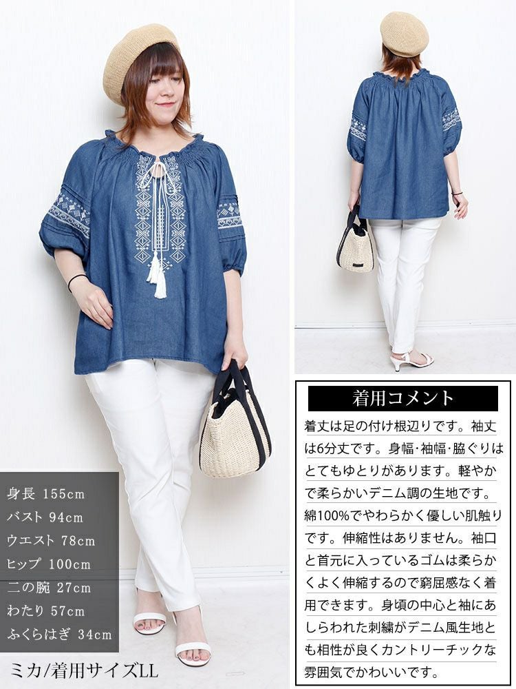 大きいサイズ レディース パフスリーブエスニック柄コットンブラウス　goldy-1720【メール便可】