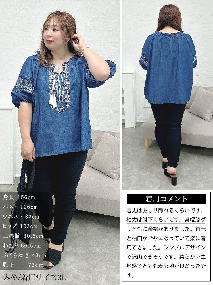 大きいサイズ レディース パフスリーブエスニック柄コットンブラウス　goldy-1720【メール便可】