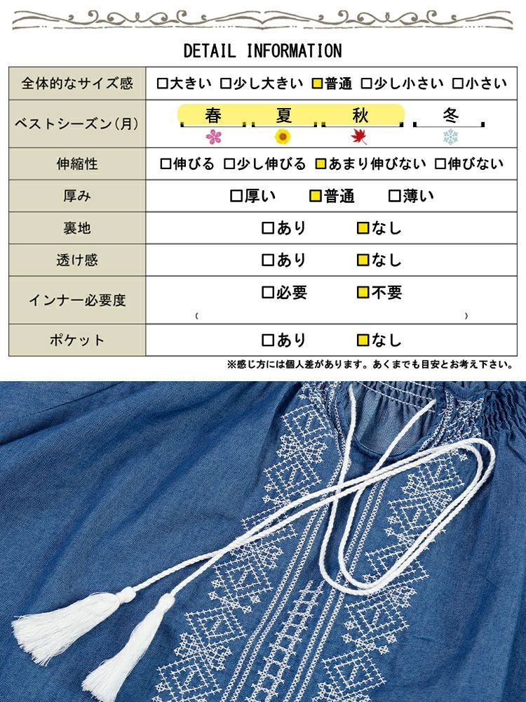 大きいサイズ レディース パフスリーブエスニック柄コットンブラウス　goldy-1720【メール便可】