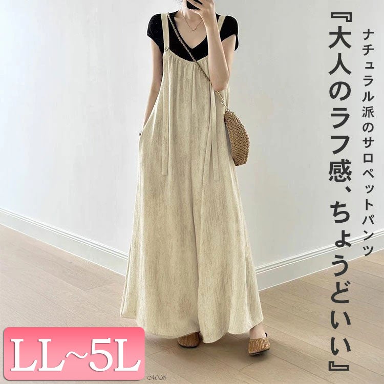 大きいサイズ レディース 綿麻ワイドサロペットパンツ　goldy-1725