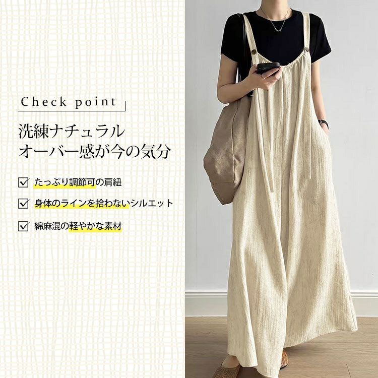 大きいサイズ レディース 綿麻ワイドサロペットパンツ goldy-1725