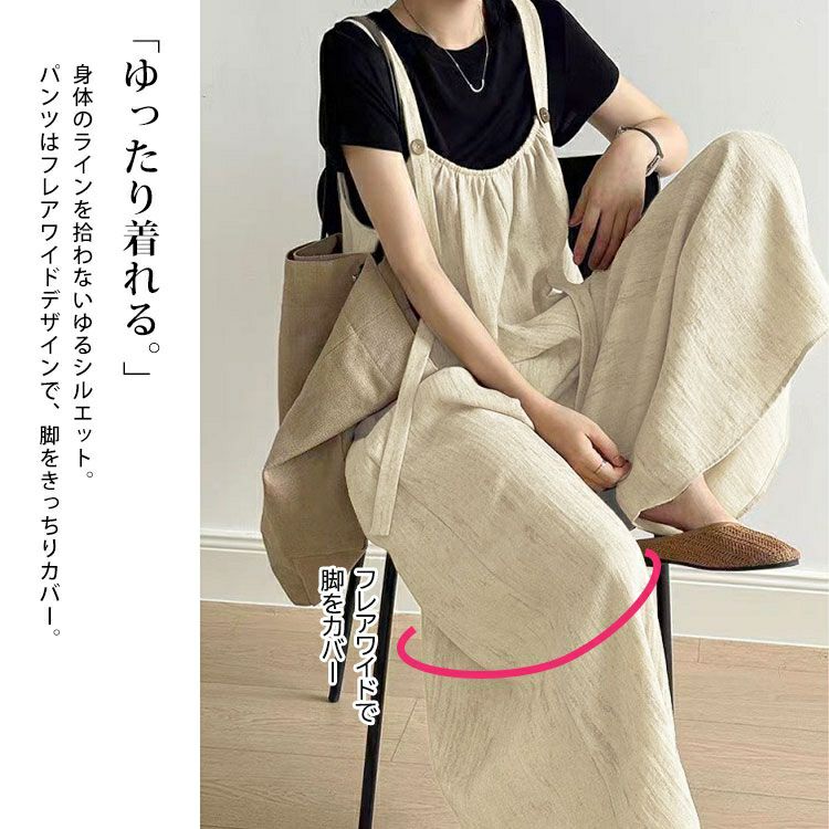 大きいサイズ レディース 綿麻ワイドサロペットパンツ　goldy-1725