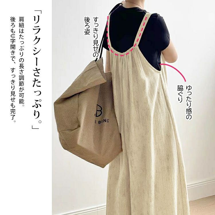 大きいサイズ レディース 綿麻ワイドサロペットパンツ　goldy-1725