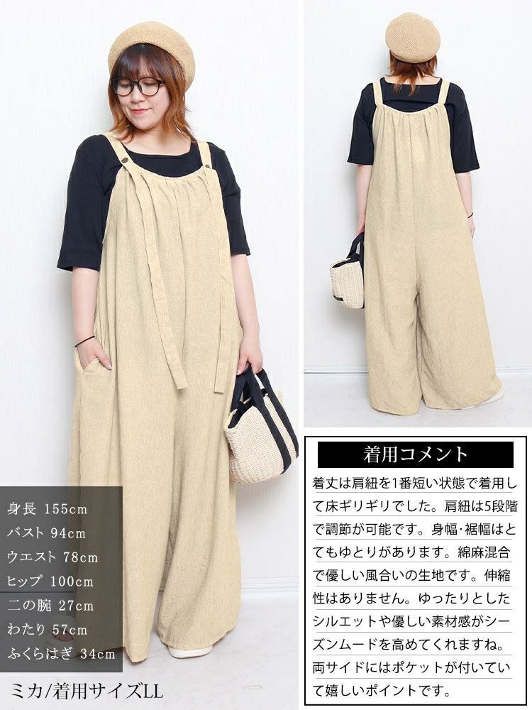大きいサイズ レディース 綿麻ワイドサロペットパンツ　goldy-1725