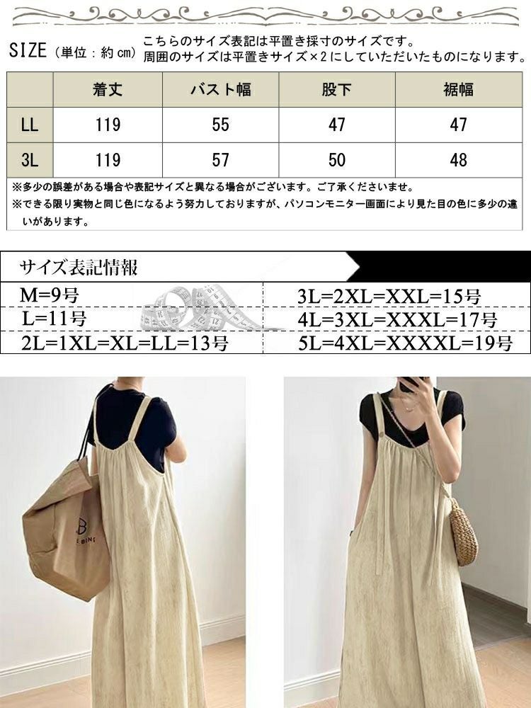 大きいサイズ レディース 綿麻ワイドサロペットパンツ　goldy-1725