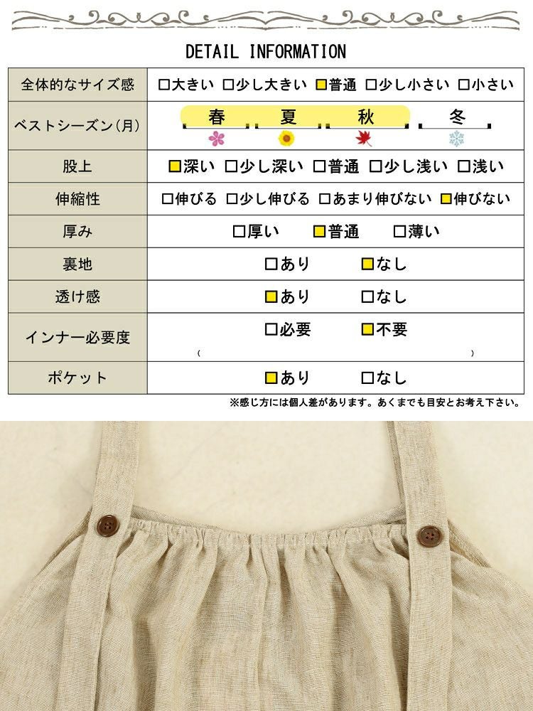 大きいサイズ レディース 綿麻ワイドサロペットパンツ goldy-1725