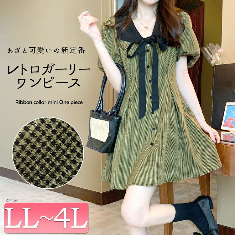 大きいサイズ レディース リボン襟付きウエストタックミニワンピース　goldy-1714【メール便可】