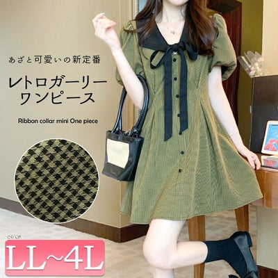 大きいサイズ レディース リボン襟付きウエストタックミニワンピース　goldy-1714【メール便可】