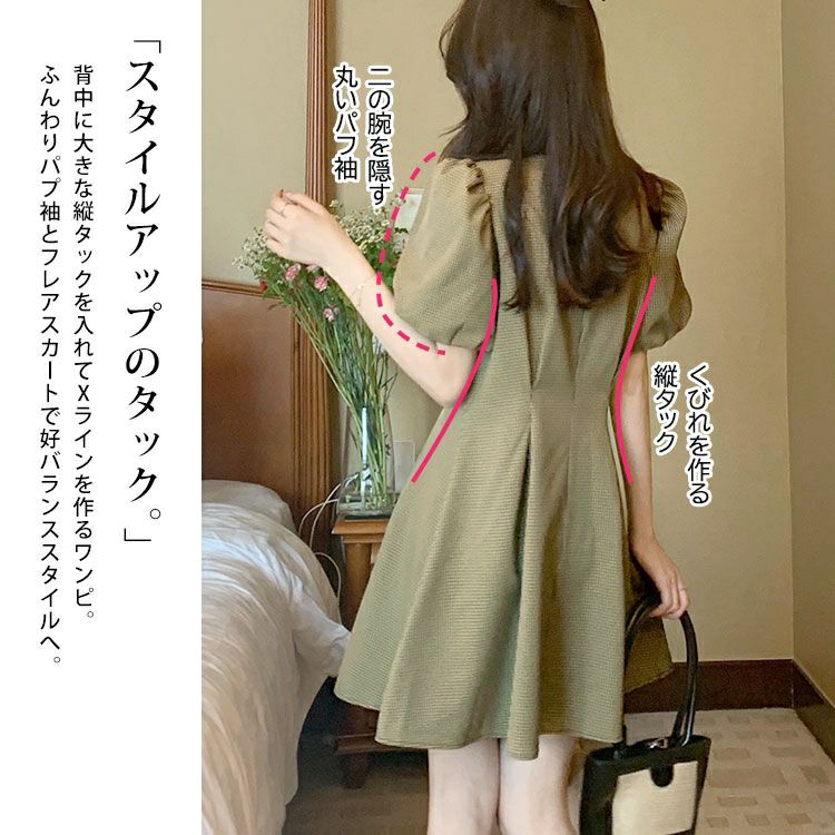 大きいサイズ レディース リボン襟付きウエストタックミニワンピース