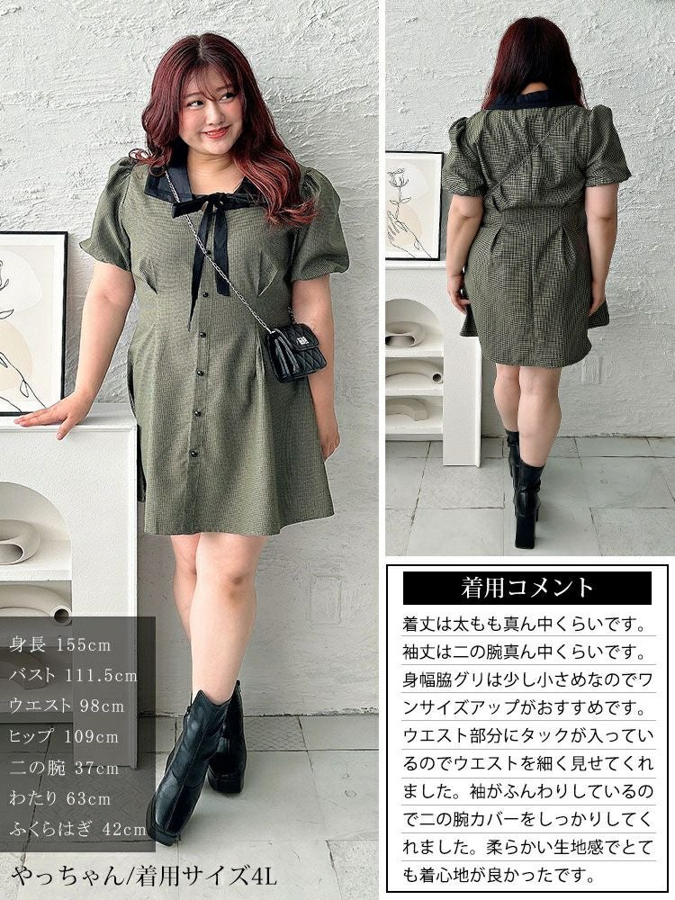 大きいサイズ レディース リボン襟付きウエストタックミニワンピース　goldy-1714【メール便可】