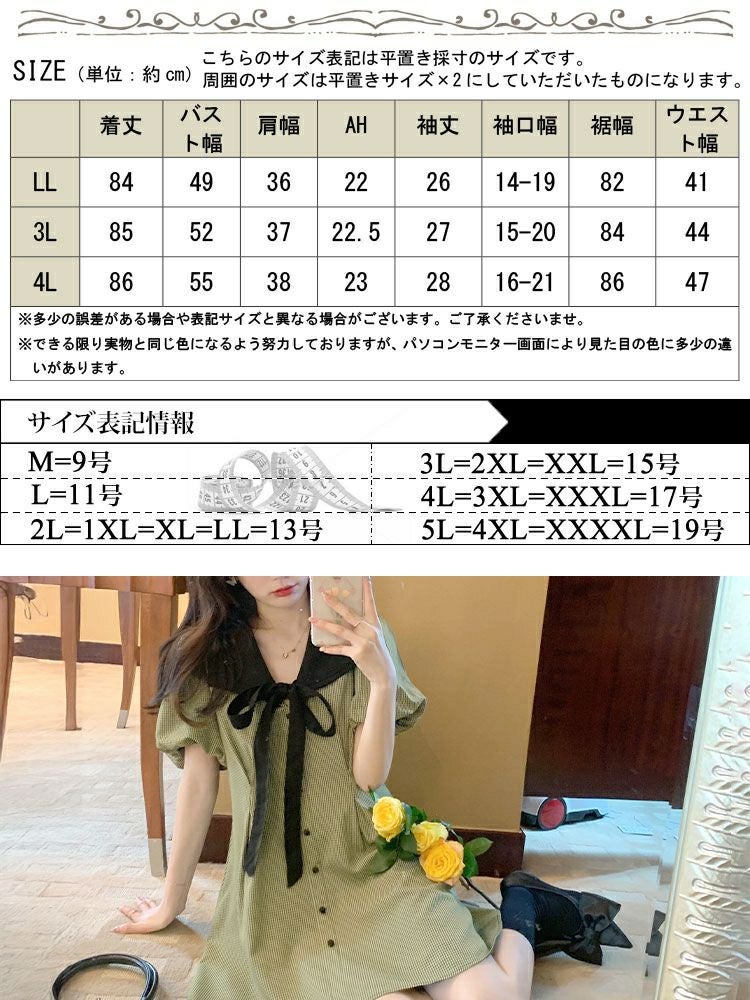 大きいサイズ レディース リボン襟付きウエストタックミニワンピース　goldy-1714【メール便可】