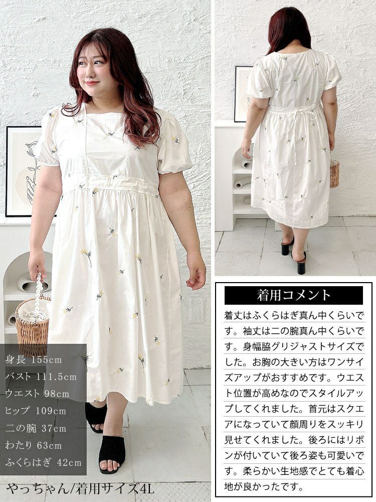 大きいサイズ レディース プチフラワー刺繍ミディ丈ワンピース　goldy-1715【メール便可】