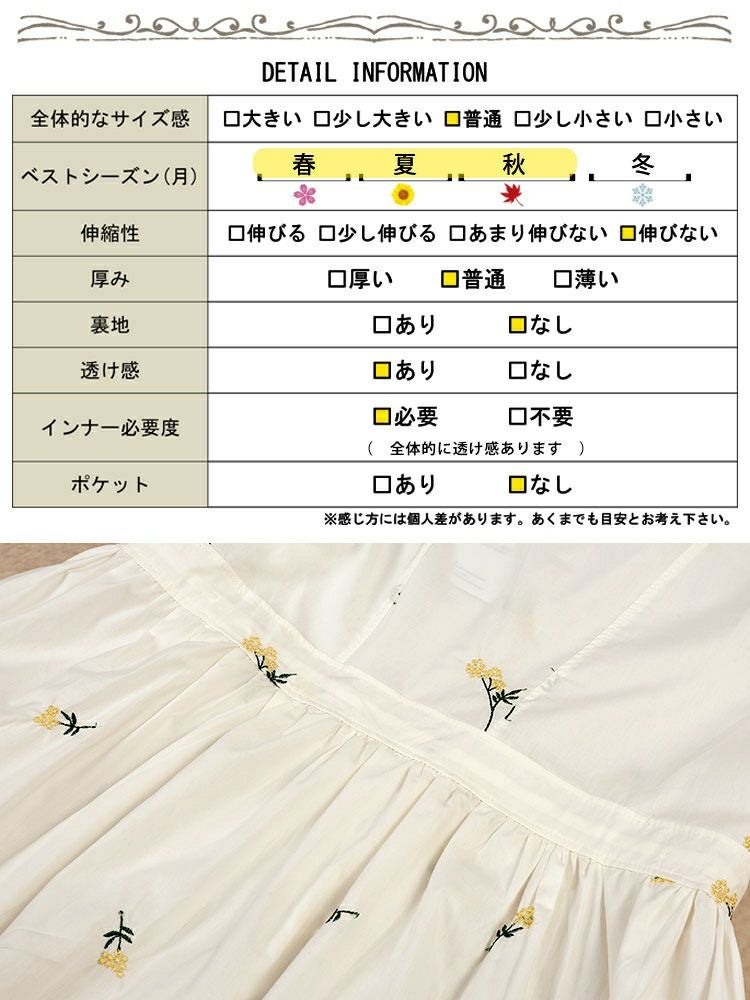 大きいサイズ レディース プチフラワー刺繍ミディ丈ワンピース goldy