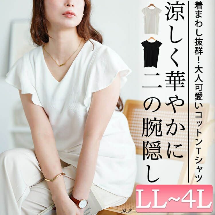 ungrid  Vネックフレアスリーブチュニック sana｜フレアチュニック tunic (broad for towel loom) フレアスリーブ
