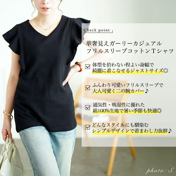大きいサイズ レディース VネックフレアフレンチスリーブTシャツ wk