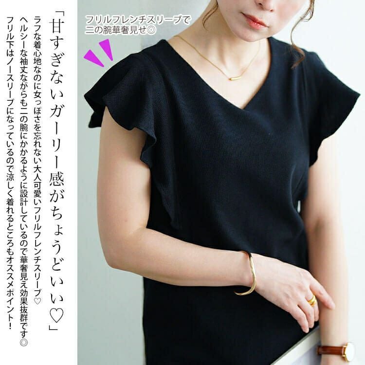 大きいサイズ レディース VネックフレアフレンチスリーブTシャツ　wk-0550 【メール便可】