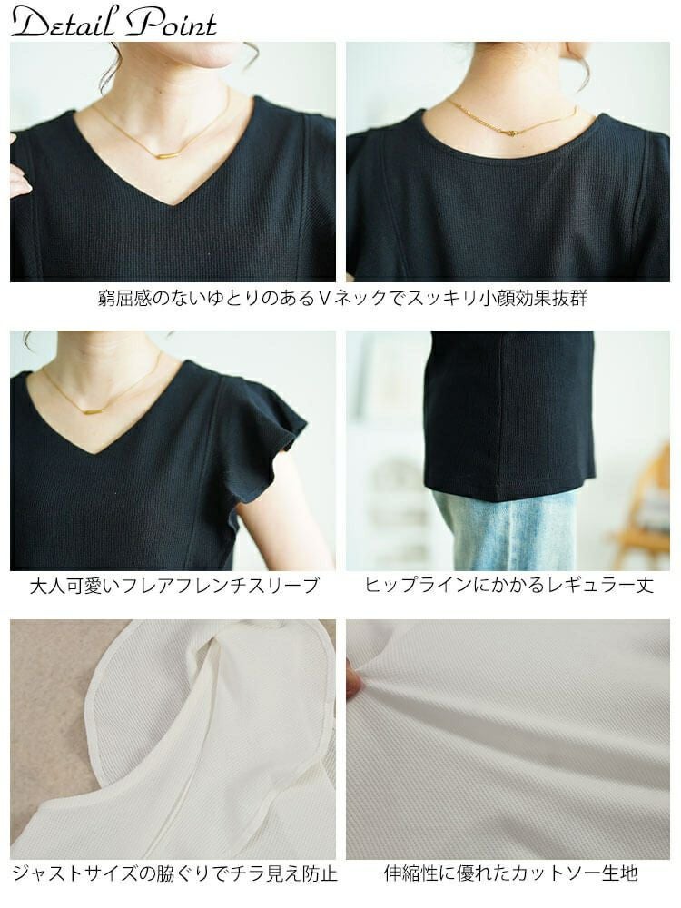 大きいサイズ レディース VネックフレアフレンチスリーブTシャツ　wk-0550 【メール便可】