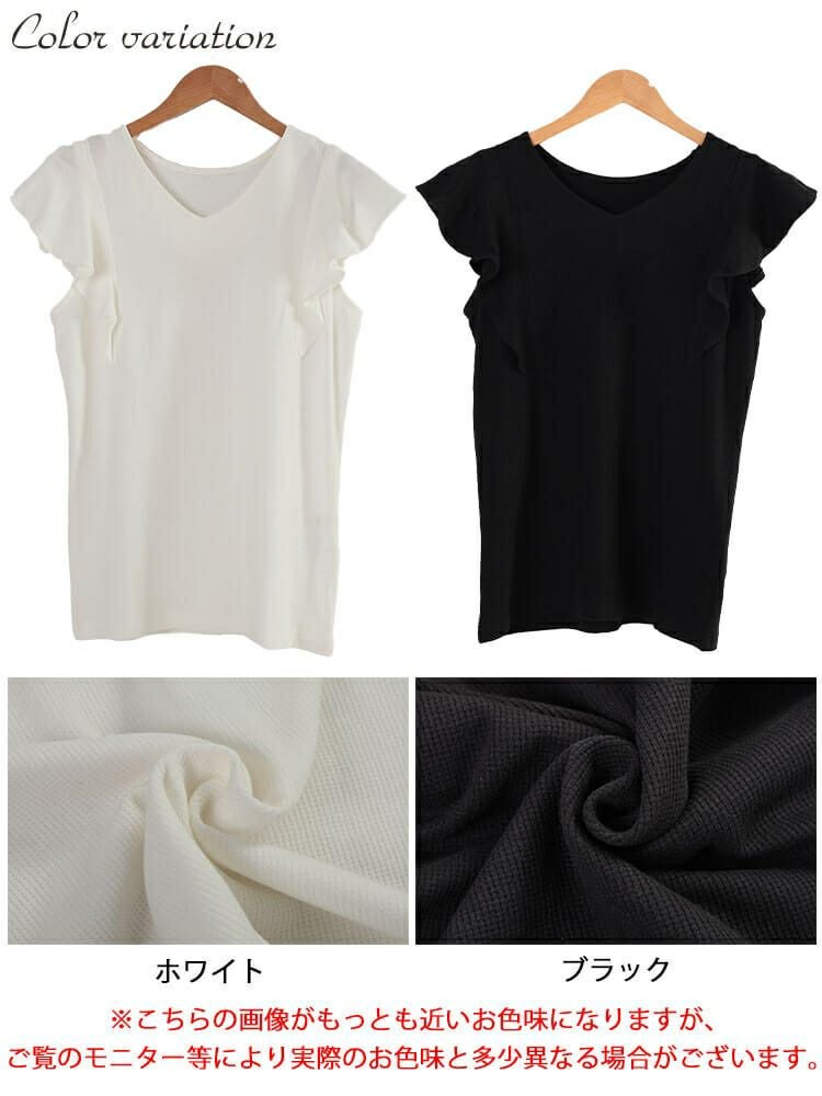 大きいサイズ レディース VネックフレアフレンチスリーブTシャツ　wk-0550 【メール便可】